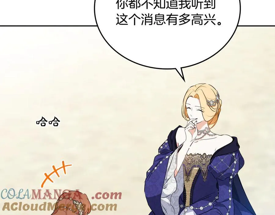 第177话 交锋80