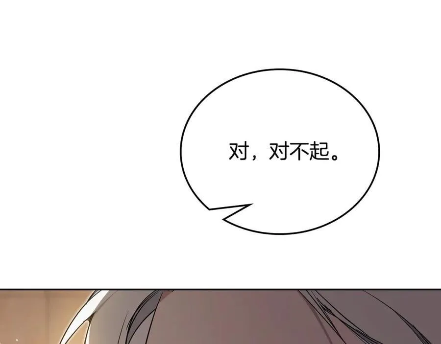 第180话 我会改变世界142