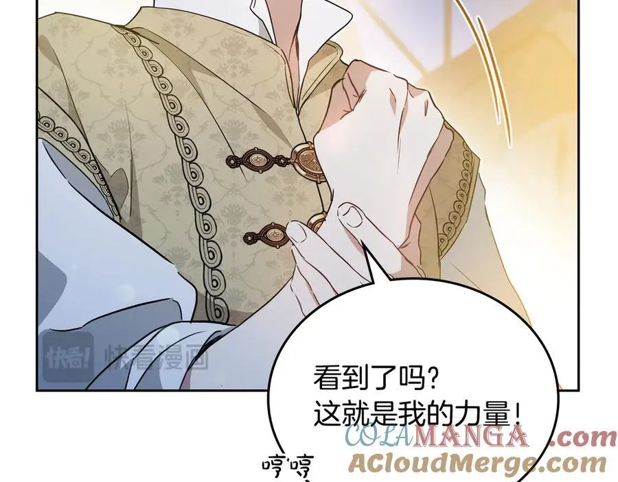 第176话 她在叫我112