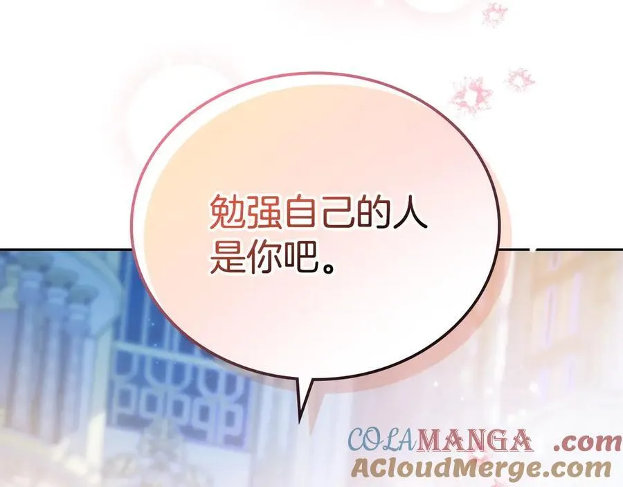 第178话 不要隐藏真心116