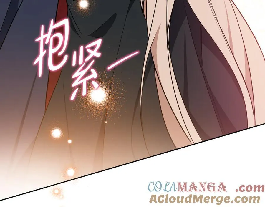 第172话 不想和他分开172