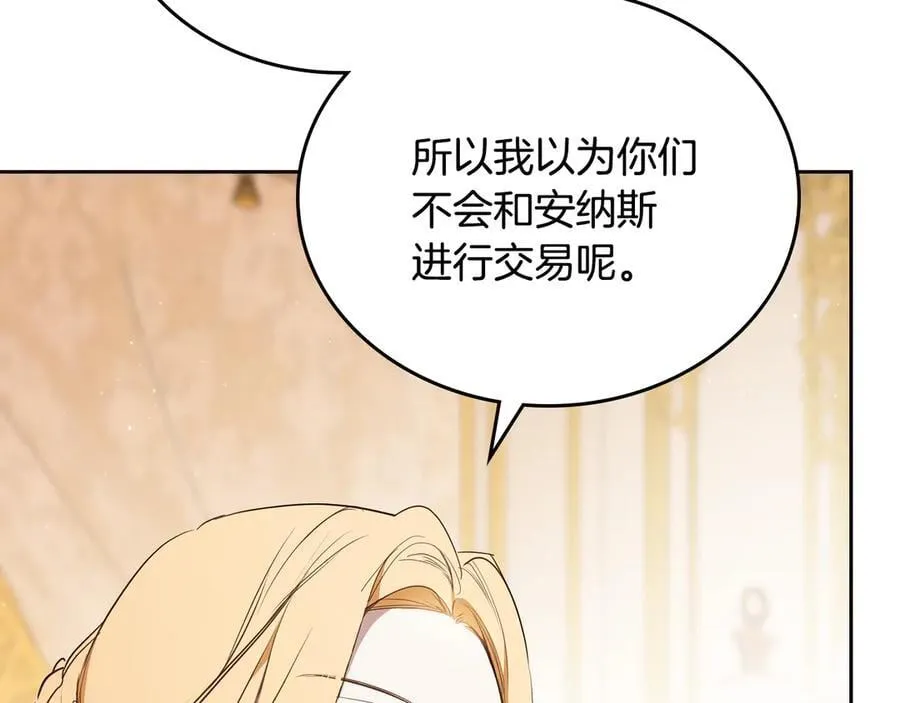 第182话 面谈19