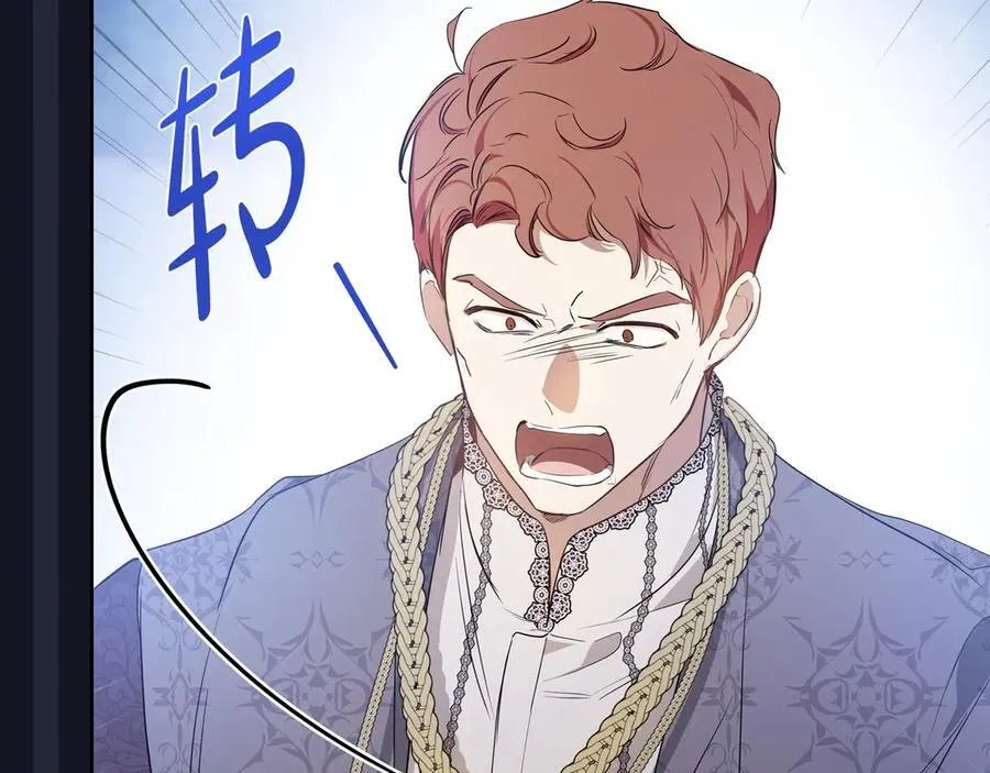 第169话 是谁弄疼了你78