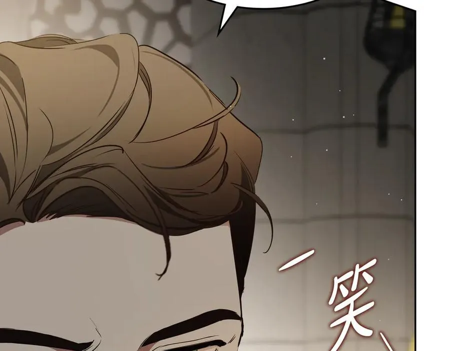 第169话 是谁弄疼了你190