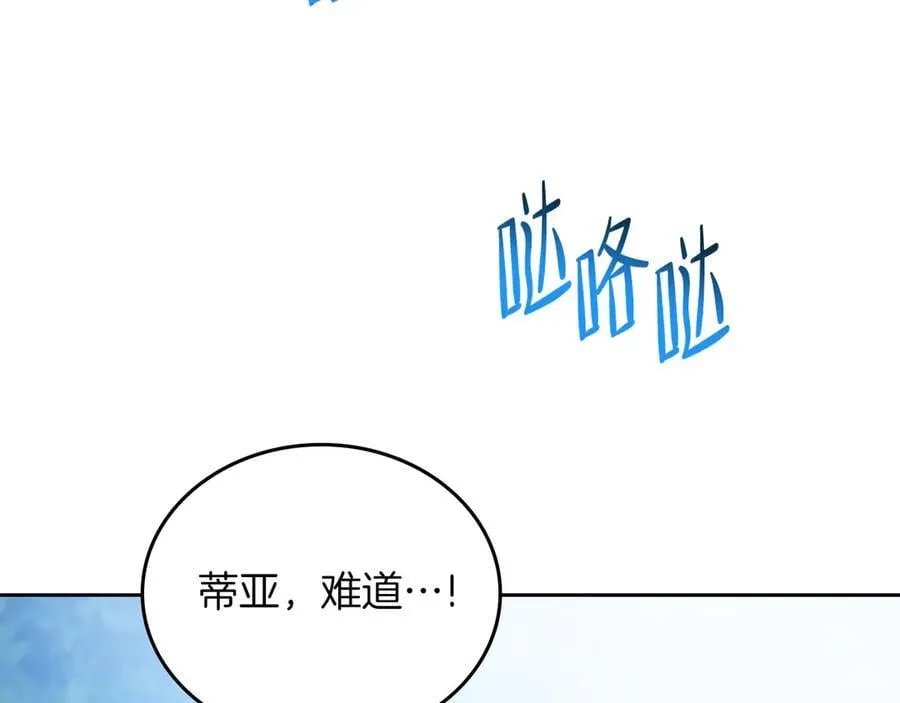 第172话 不想和他分开139