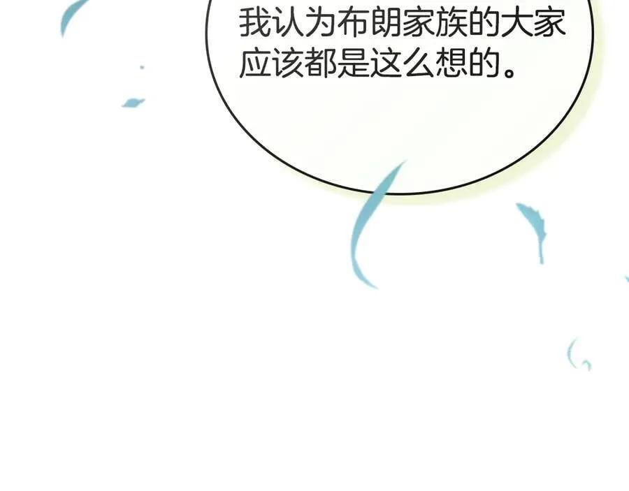 第185话 布朗剑法133
