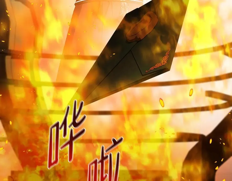 第170话 公主抱254