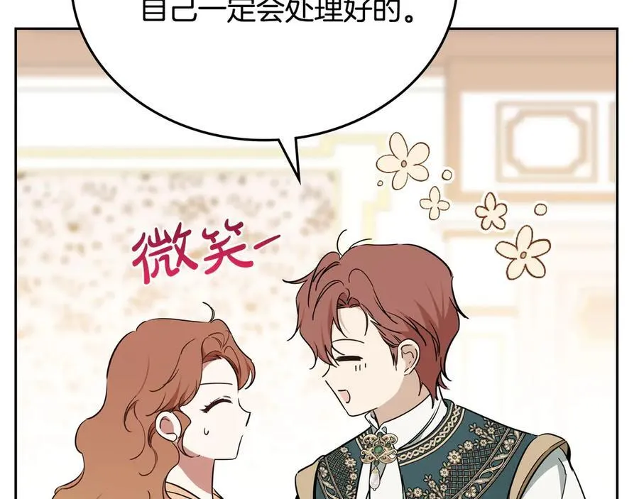 第183话 突然来访166