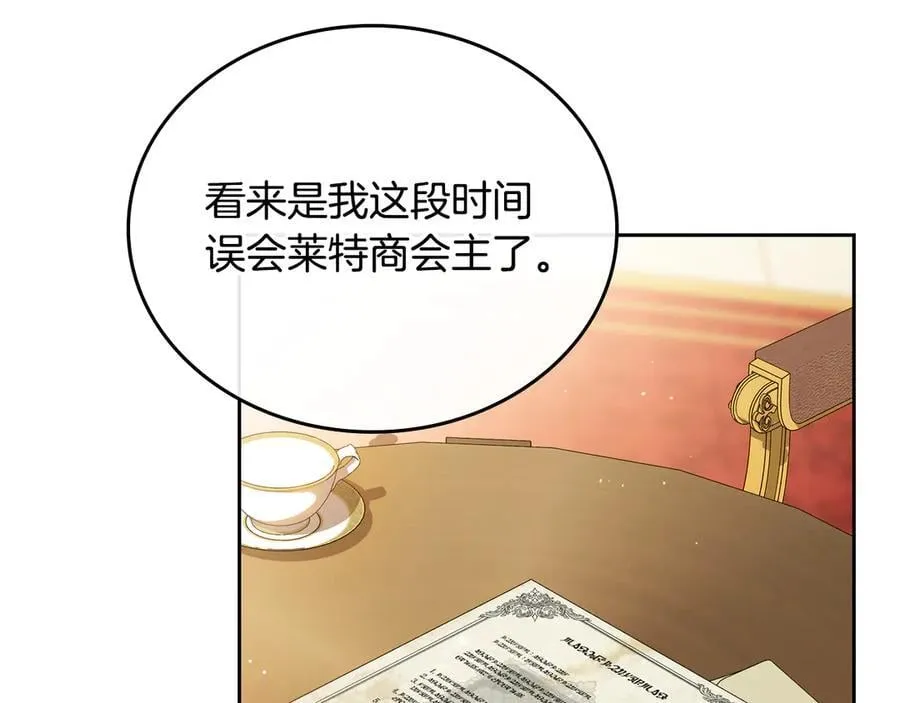第182话 面谈15