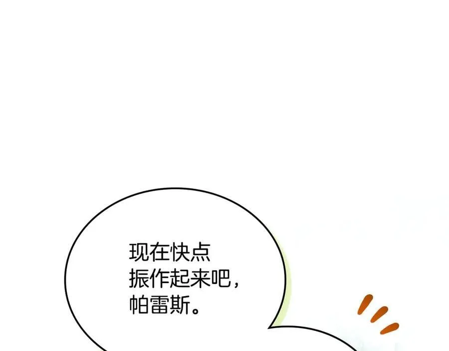 第184话 比试71