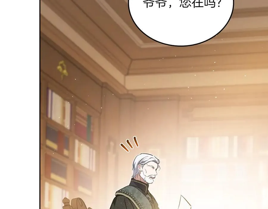 第171话 帮她逃跑202