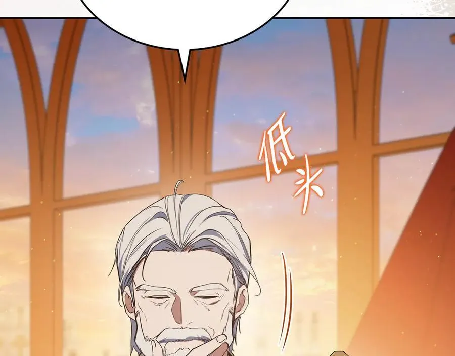 第168话 愿意嫁给我吗23