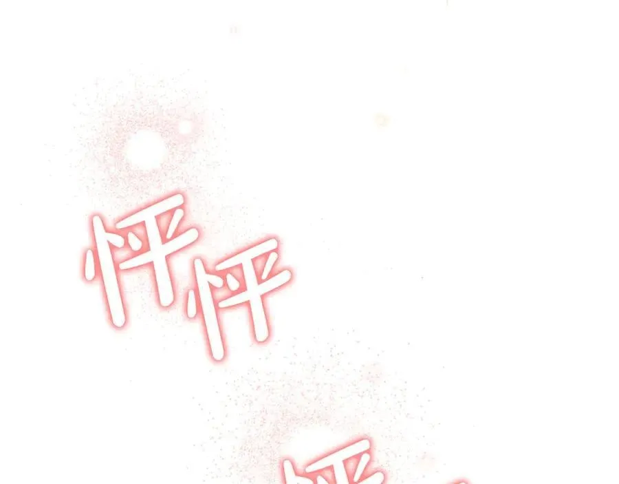 第173话 相互利用197