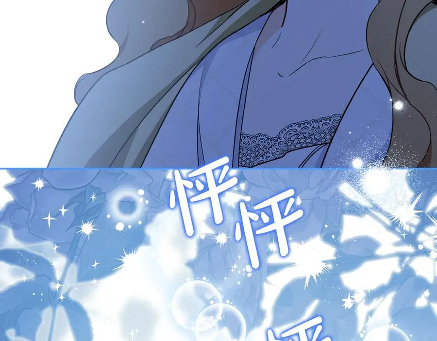 第179话 我爱你102