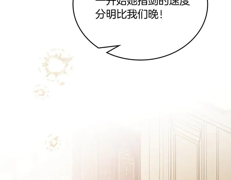 第185话 布朗剑法151