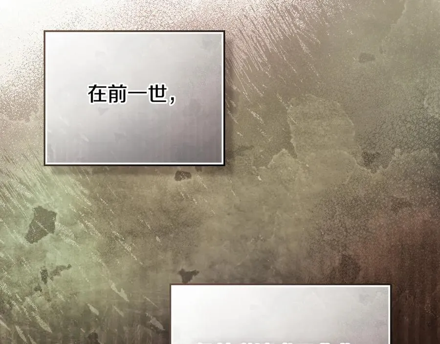 第181话 爷爷的委托79