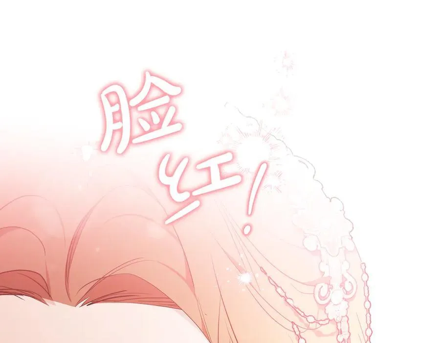 第177话 交锋43