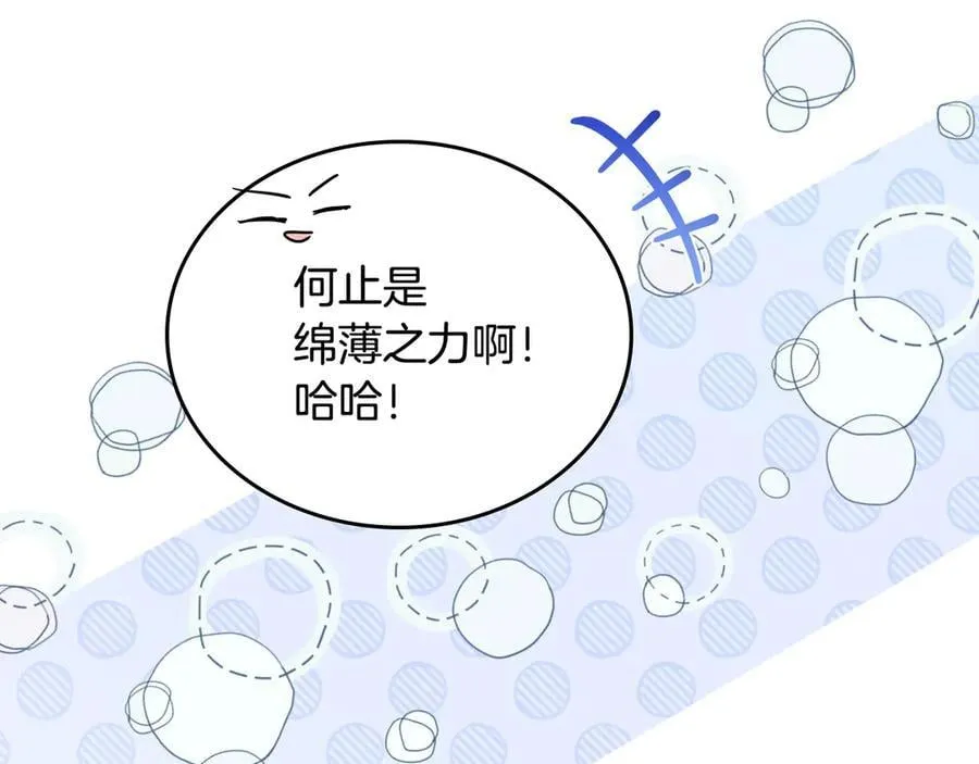 第182话 面谈162