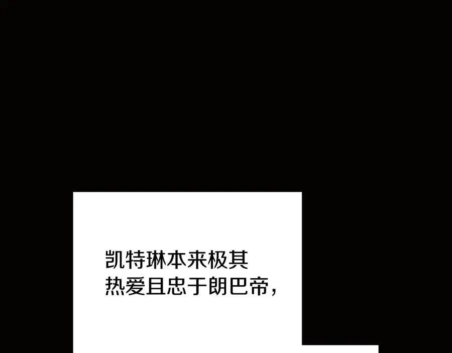 第181话 爷爷的委托83