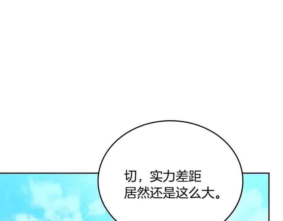 第184话 比试130