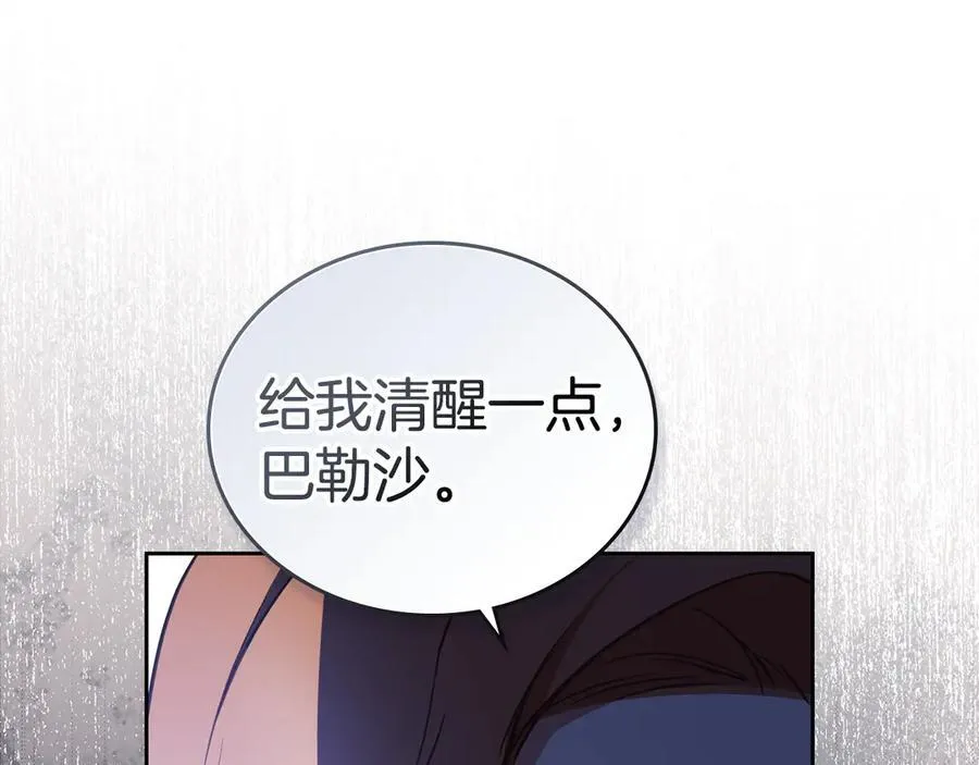 第179话 我爱你49