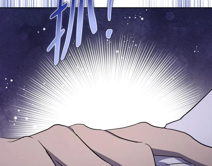 第169话 是谁弄疼了你89