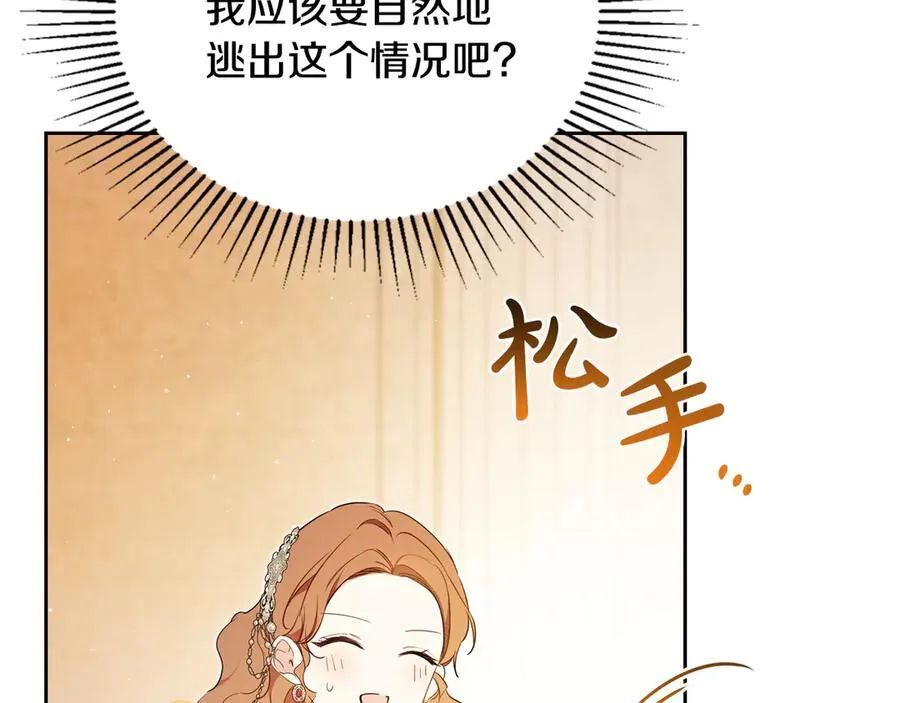 第177话 交锋178
