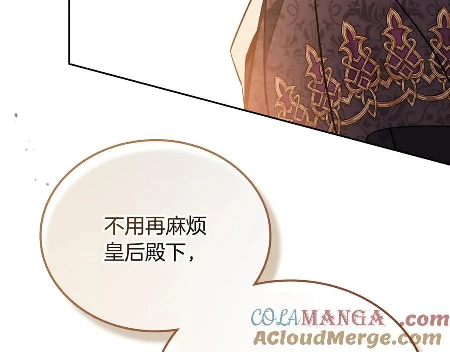 第182话 面谈84
