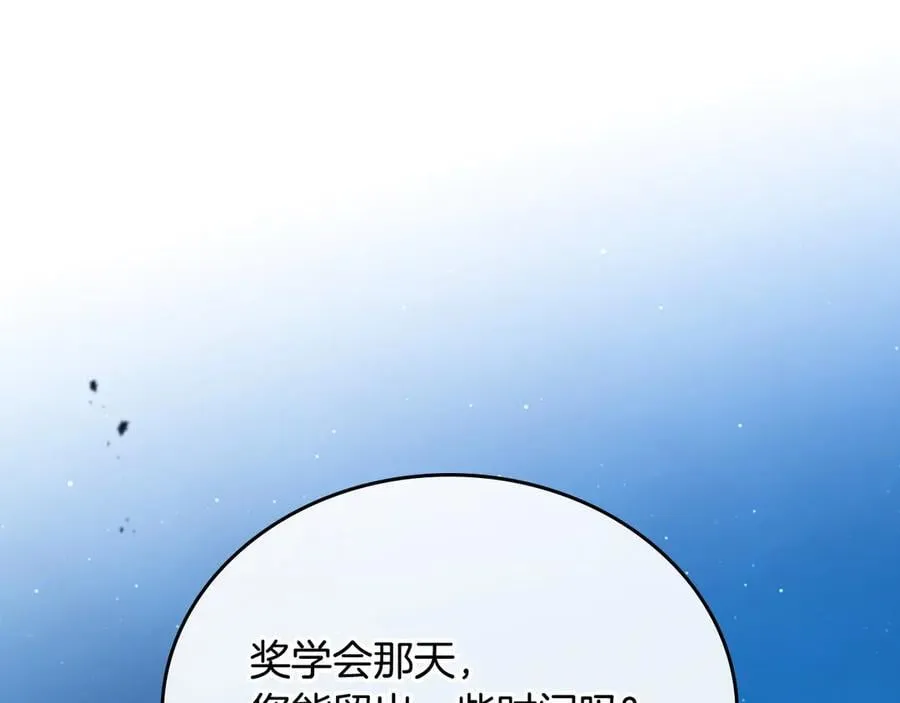 第178话 不要隐藏真心213
