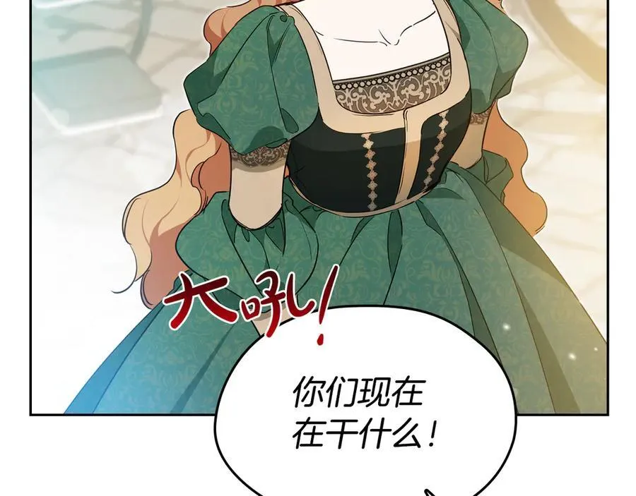 第175话 被认可的婚姻181