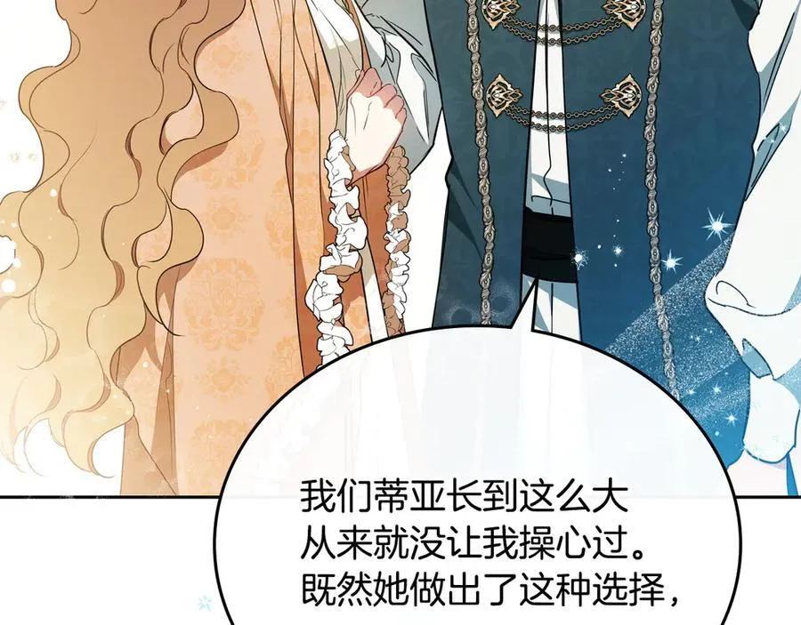 第183话 突然来访147