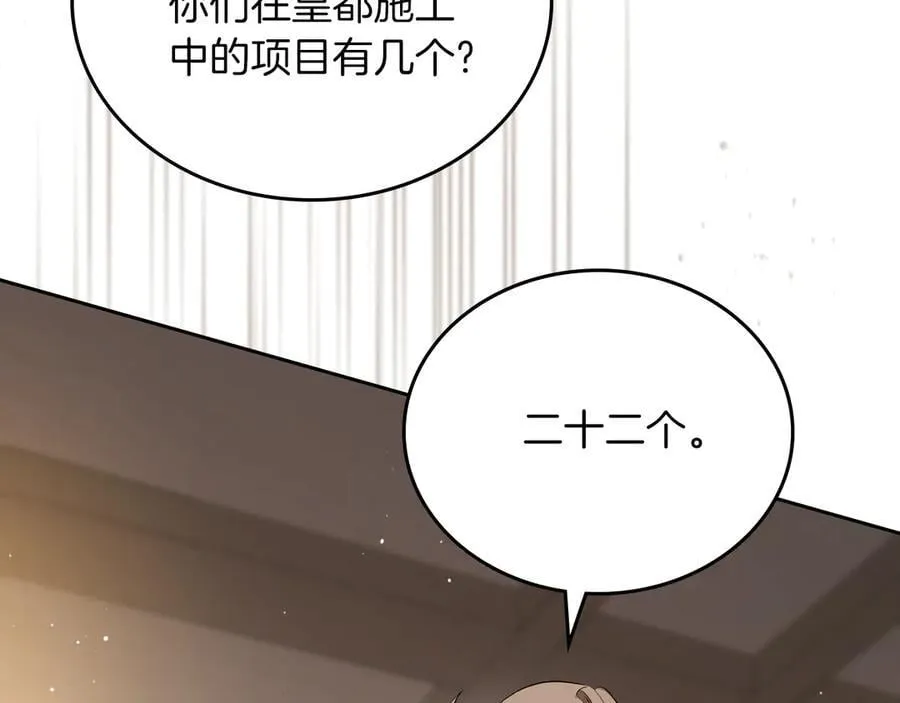 第171话 帮她逃跑50