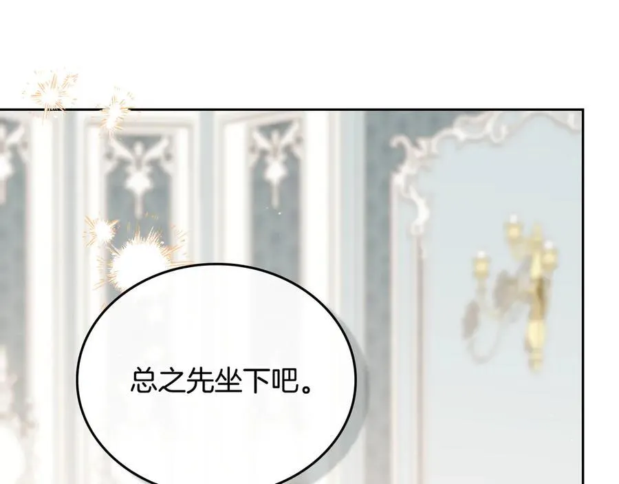 第181话 爷爷的委托97