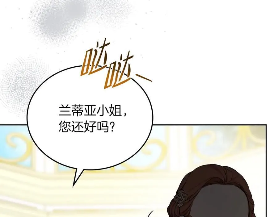 第169话 是谁弄疼了你134