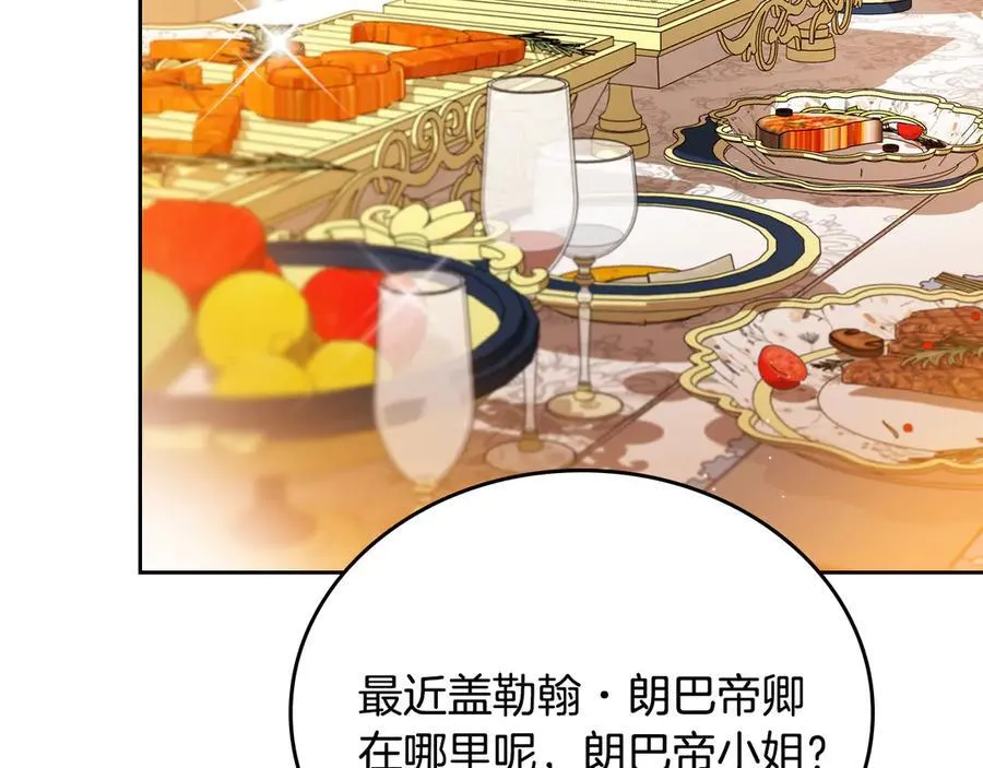 第177话 交锋125