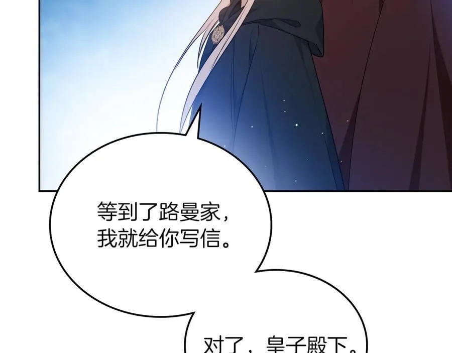 第172话 不想和他分开203