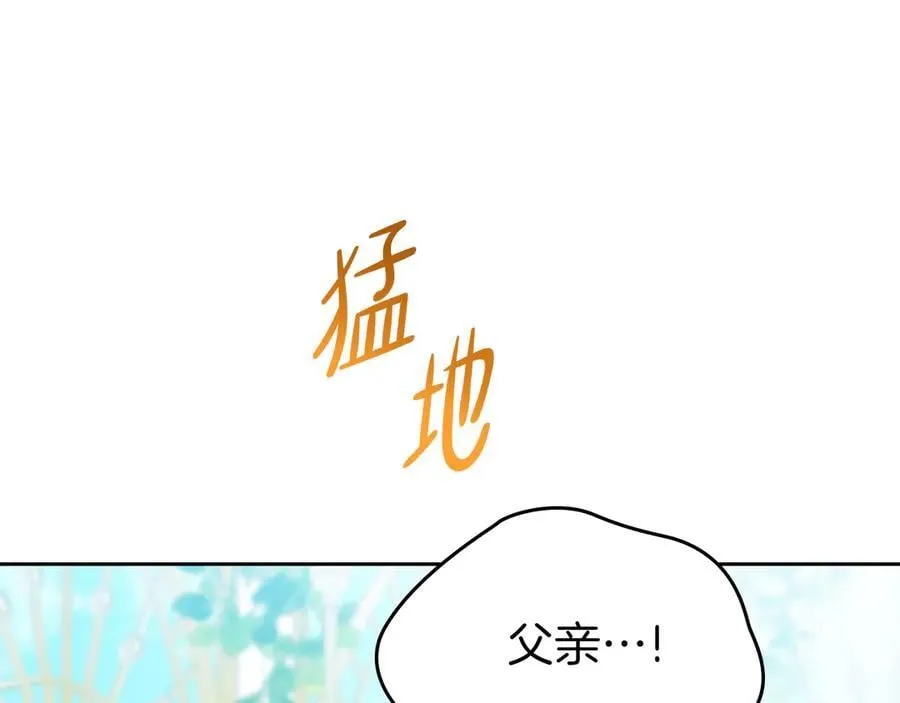 第169话 是谁弄疼了你34