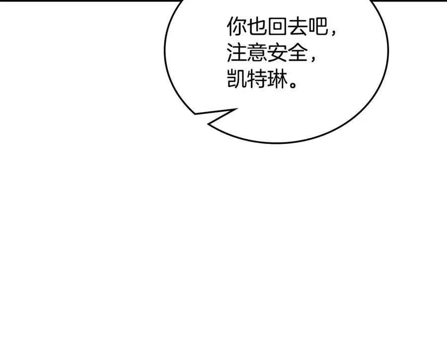 第178话 不要隐藏真心197