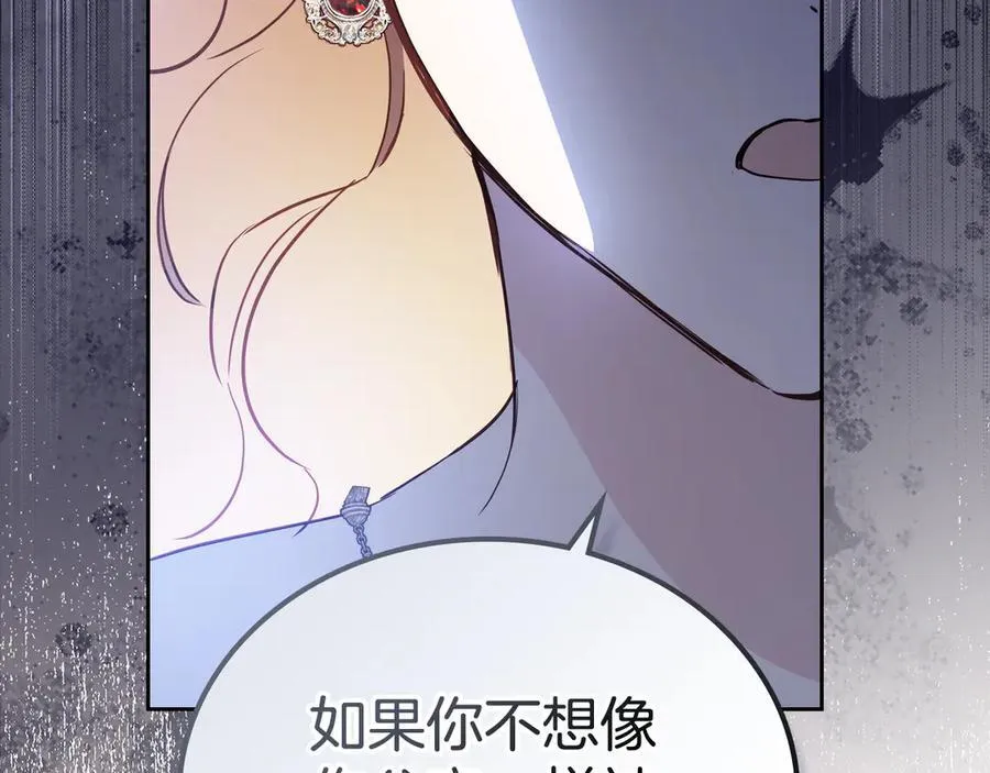 第179话 我爱你51
