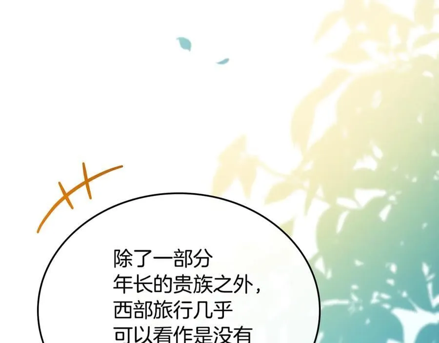 第175话 被认可的婚姻166
