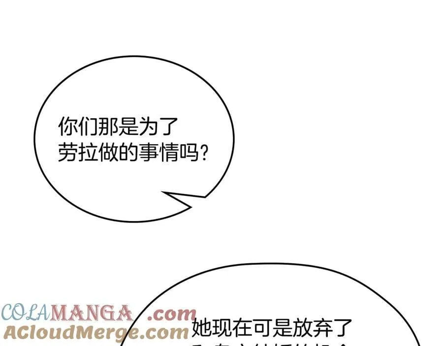 第179话 我爱你32