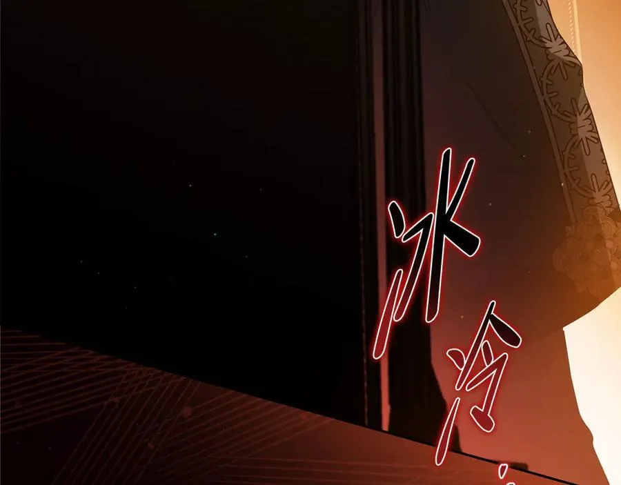 第168话 愿意嫁给我吗47