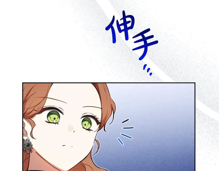 第181话 爷爷的委托126