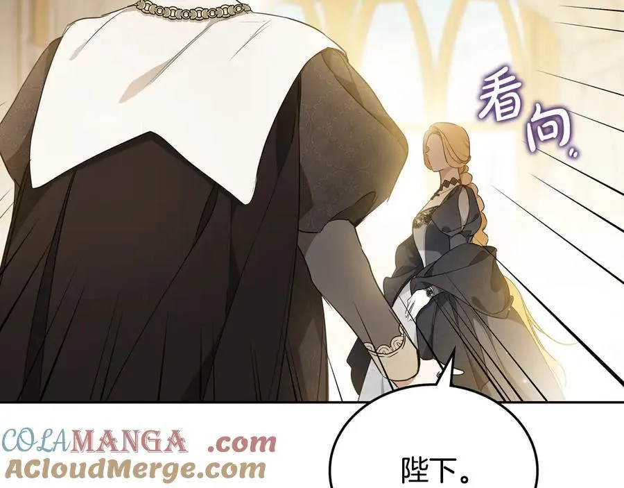 第173话 相互利用8