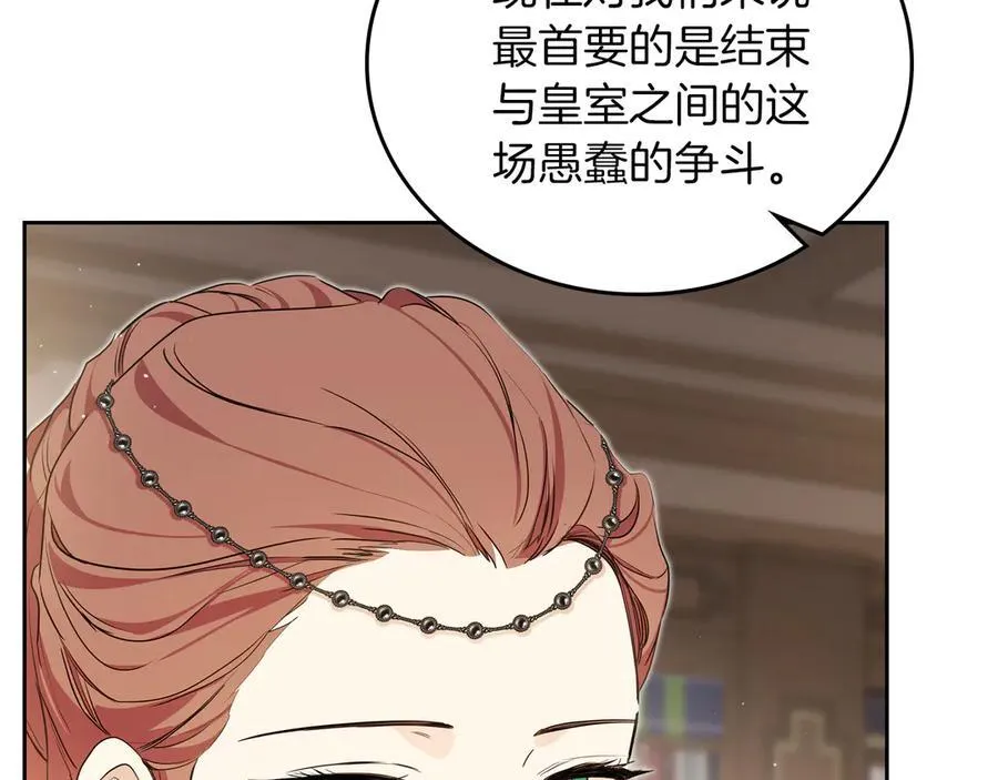 第171话 帮她逃跑13