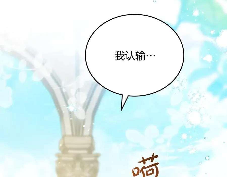 第185话 布朗剑法7