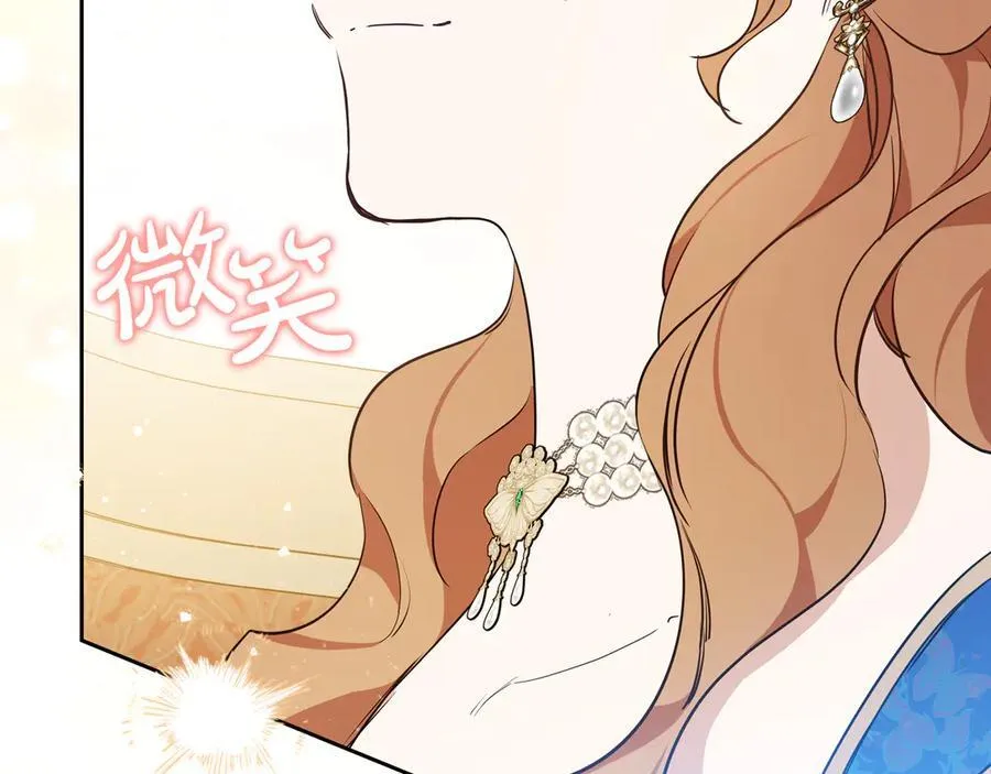 第173话 相互利用186