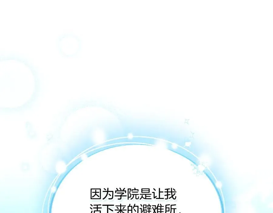 第185话 布朗剑法63