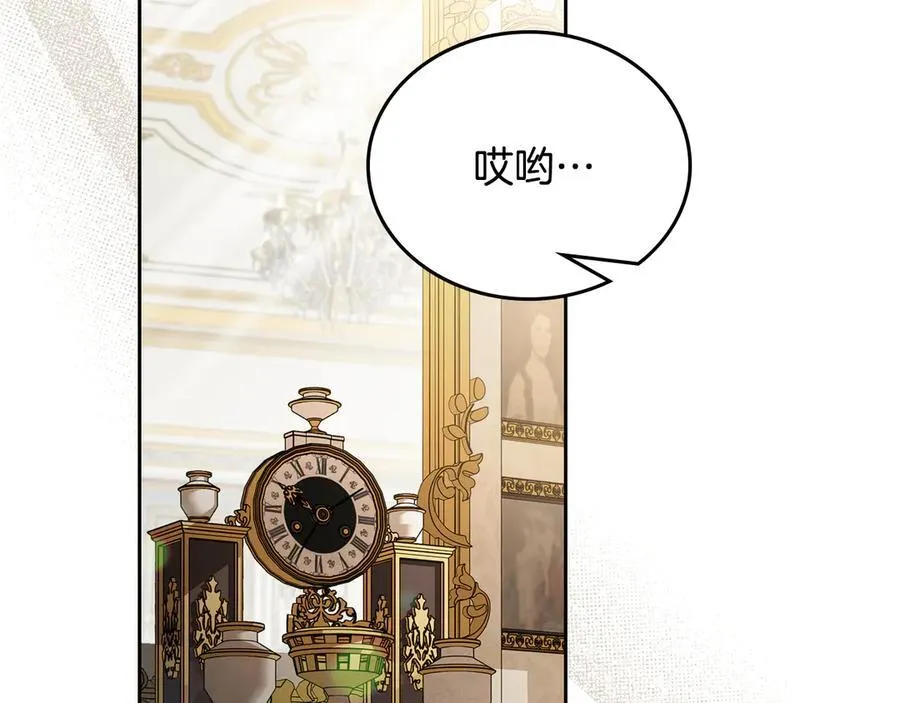 第176话 她在叫我53