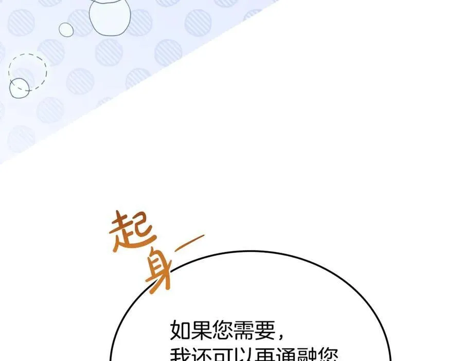 第182话 面谈163